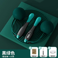 Черная и зеленая веревка с шариком+подарочная коробка