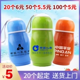 Стакан из нержавеющей стали, оптовые продажи, делается под заказ, с печатью вашего логотипа, подарок на день рождения