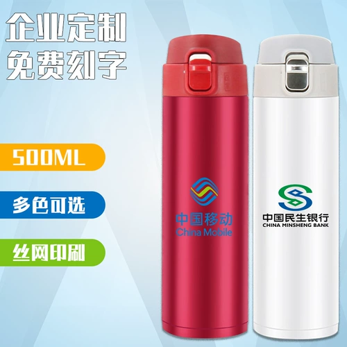 Вакуумный стакан из нержавеющей стали, подарок на день рождения, оптовые продажи, делается под заказ, с печатью вашего логотипа