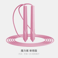 Светло -фиолетовый [длиной 3 м]