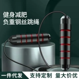 Олимпийская спортивная детская скакалка для спортзала, делается под заказ, с печатью вашего логотипа, подарок на день рождения