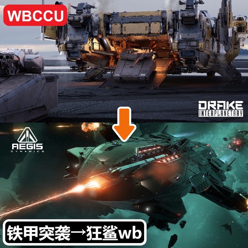 Star Citizen Ironclad Assault → Berserk Shark Wbccu (650-775) Ship Upgrade Pack