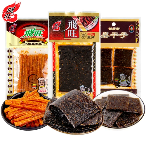 飞旺 Вонючие сушеные ароматические пряные полоски Острые закуски подарки вегетарианская сушена