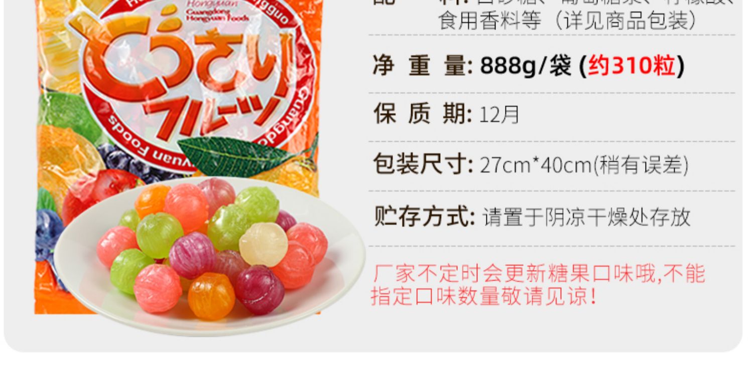 【秒杀价7.9！】宏源陈皮糖355g