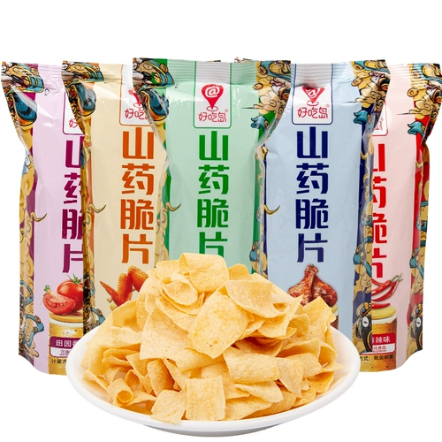 好吃岛 Yam Thin Tablet 20 Упаковка хрустящие закуски с сеть красные закуски повседневные нечистые блюда и картофельные чипсы