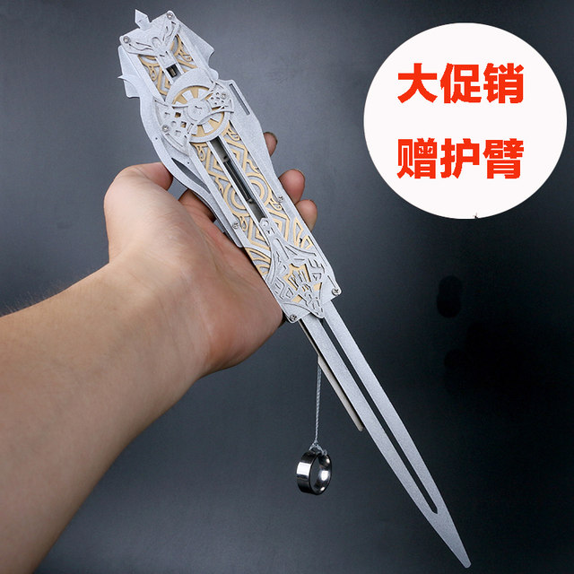Assassin Plastic Comic Con Movie Prop Weapon
