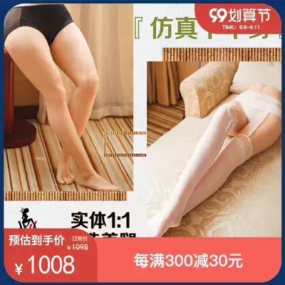 Leg model physical doll male real-life taste lower body inverted simulation silicone adult beauty leg sex doll