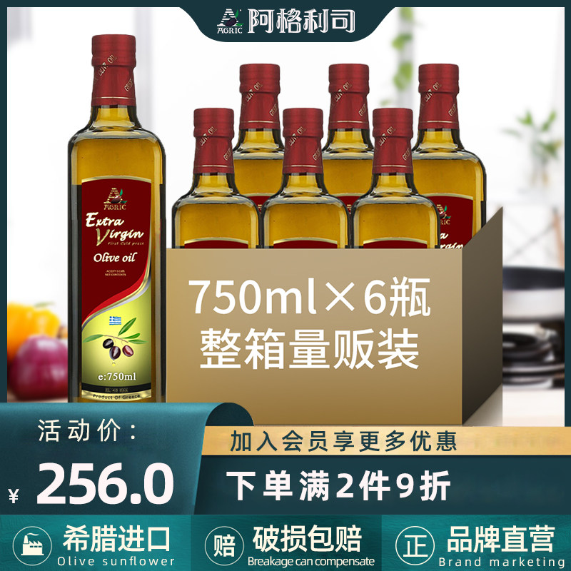 AGRIC Agris Greek original imported extra virgin olive oil 750mltimes 6 bottles full carton quantity
