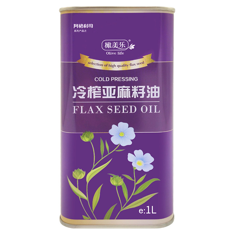 Agley Division level low temperature cold pressed linseed oil 1000ml iron barrelled cooking oil can be cooled and cooked