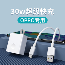 Applicable oppok5 charger 30W Quick charge k7 charging head k7x original plant 5A fast charging data line flash charging original fast charging plug type-c fast charging data line