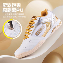 GEWO professional table tennis shoes mens tendon sole sports shoes XN Feiying wear-resistant non-slip GEWO table tennis shoes