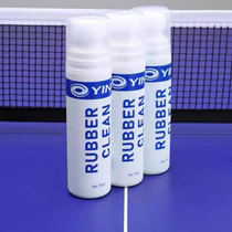 Galaxy Rubber Table Tennis Racket Rubber Cleaner Cleaner Table Tennis Skin Maintenance Liquid NO 7031#
