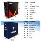 (Настольный теннис Синчэнь) Настольный теннисный стол для судей стоя Складной стол для настольного тенниса Товары для судей для соревнований национальных игр