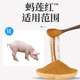 Mixing ingredients for red pigs, chickens, ducks and geese, livestock breeding, non-temperature poultry breeding, common feed additives