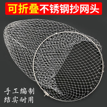 Foldable stainless steel solid fishing net head net pocket large net head anti-hanging fishing net fishing gear