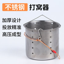 Stainless steel nesting device Baiting device Fixed-point sinking bottom raft fishing nest material Bottom fishing fish supplies Nest artifact fishing gear