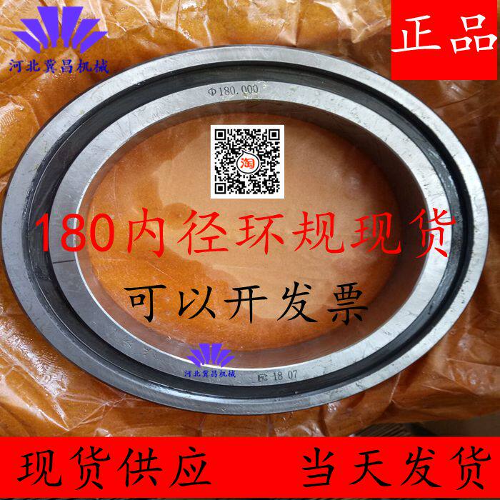 Hebei Jichang smooth inner diameter measuring gauge smooth ring gauge φ176-φ180 detection outer diameter smooth ring gauge