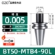 BT50-MTB4-90L [высокая точность и анти-хардность]