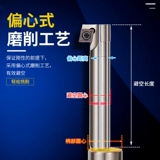 Ozo зенковка с обратным вытягиванием, держатель инструмента, обрабатывающий центр, зенковка, встречная тяга, фреза с обратной потайной головкой, эксцентриковая фаска, удлинитель для обратной зачистки