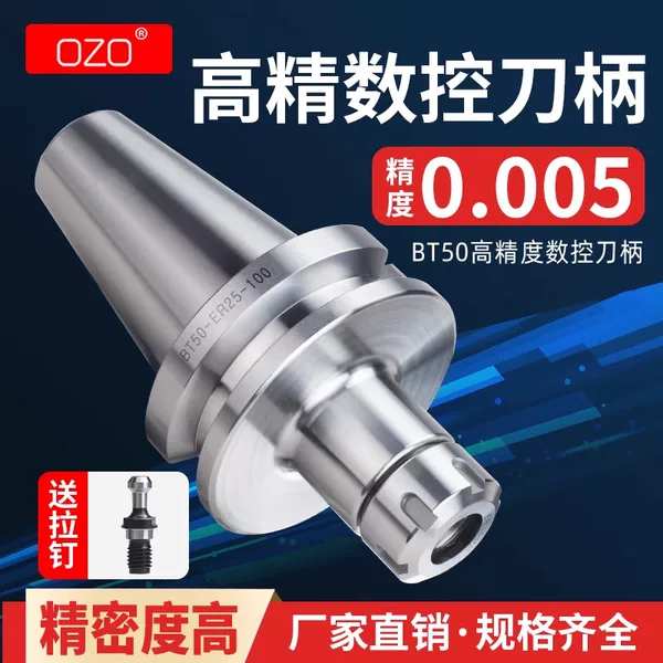 Товары от ozo旗舰店