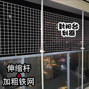 Anti-cat net door guardrail reinforced iron fence cat seal window balcony network safety isolation net anti-cat jump window artifact
