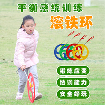 Rolling Iron Rings Nursery School Children Elementary And Middle School Adults Outdoor Sports Dynamic Fitness Toy Wind Fire Wheels Rolling Iron Rings