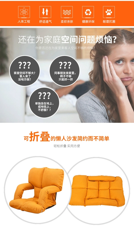 Beanbag tatami đơn gấp tay vịn ghế máy tính kiểu Nhật ghế sofa nhỏ giường ký túc xá ngồi ghế - Ghế sô pha bộ ghế sofa gỗ