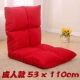 Bàng quang đầy bao cát cho thuê beanbag ghế đệm tự do rocking chair thảm thảm Peas nhật ký - Ghế sô pha sofa phòng khách