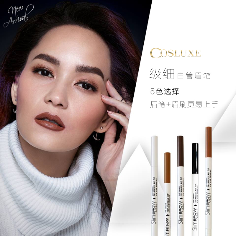 Tuy nhiên, mẹ của Thái Lan Cosluxe bút lông mày dạng ống rất dễ tô màu, không nở, nam và nữ rất mỏng - Bút chì lông mày / Bột / Stick kẻ lông mày the face shop
