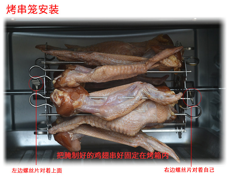 旋转烤鸡转轴叉烤笼适用电烤箱空气炸锅烤肉串架烤鱼笼烘焙配-阿里巴巴
