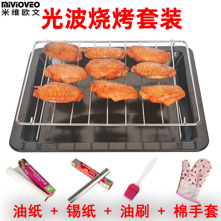 Suitable for Glaxosmithkline 20L 23L enamel frying pan Light wave stove Microwave oven glass oil pan Barbecue grill