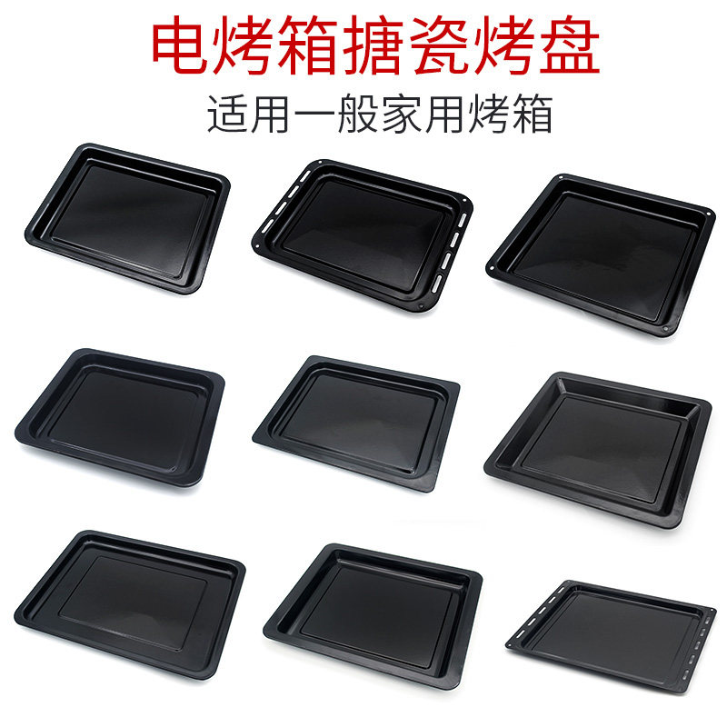 Electric oven rectangular enamel baking tray Oil Pan Food Depan Easy Clean Baking Tray Cake Roll Pan Baking Baking Tray