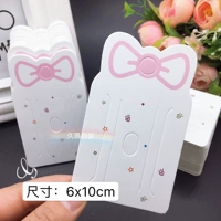 100 кусочков бумажного варенья 6x10 см.