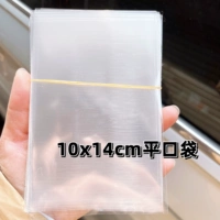 50 x14 см. Плоские карманы подходят для карты 10 см.