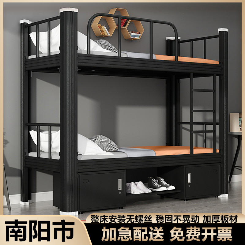 South Yang Bunk Bed Iron Bed Double Iron Art Bed Staff Dormitory Construction Site Two Floors Iron Bed Frame Students High And Low Rack Bed