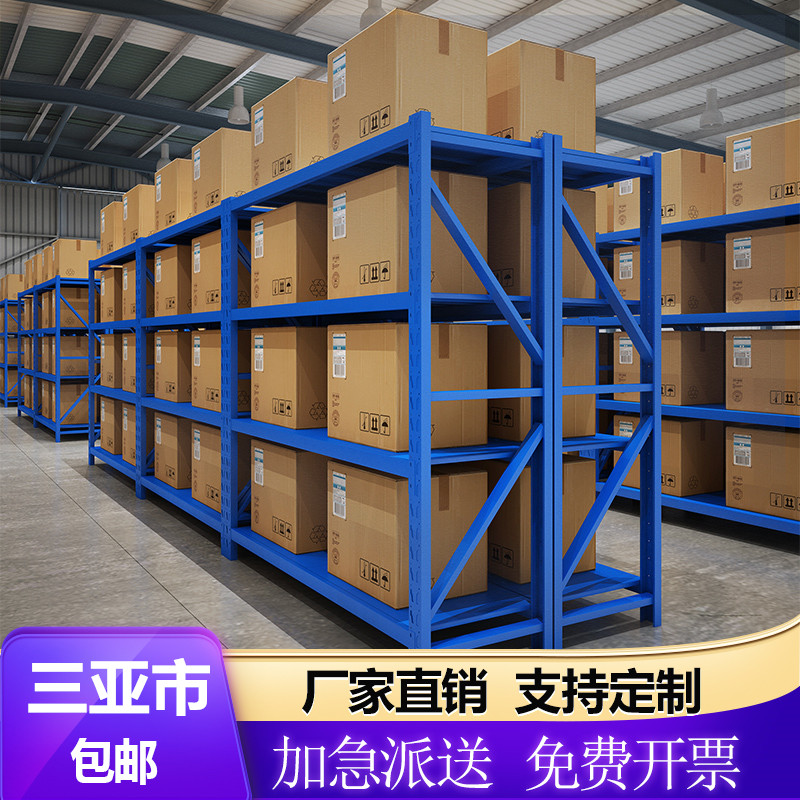 Sanya Shelf Warehousing Warehouse Storeroom Multilayer Light Express Shelf Load Bearing Assembly Storage Detachable Shelf