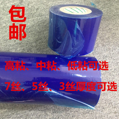 High-viscosity thickened 7-wire blue PE protective film stainless steel aluminum alloy metal packaging film 50CM*100m