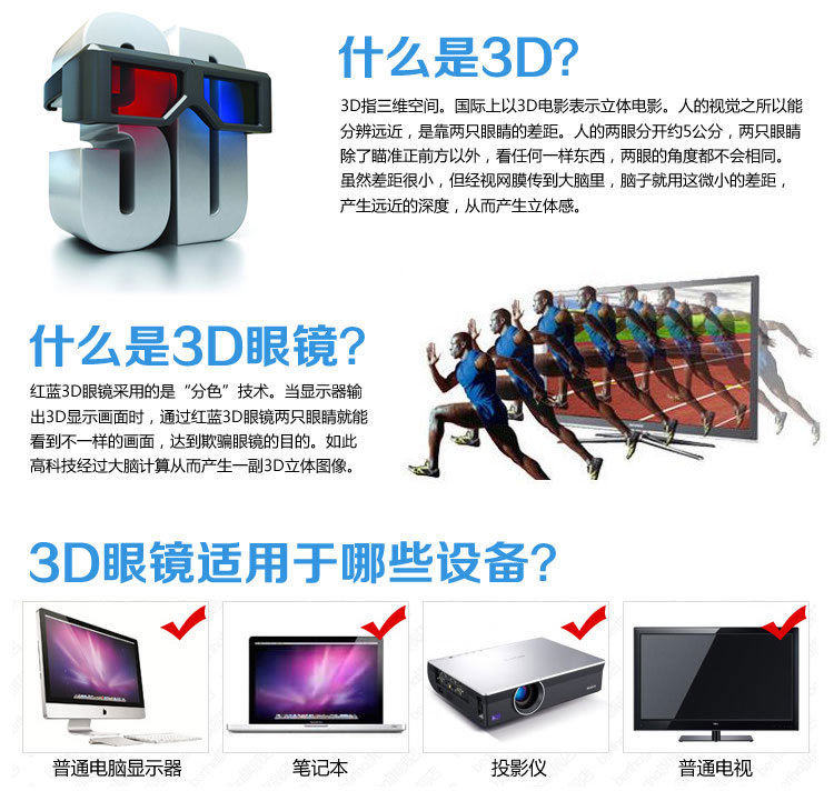 Lunettes 3D ZUIJIN - Ref 1243834 Image 11