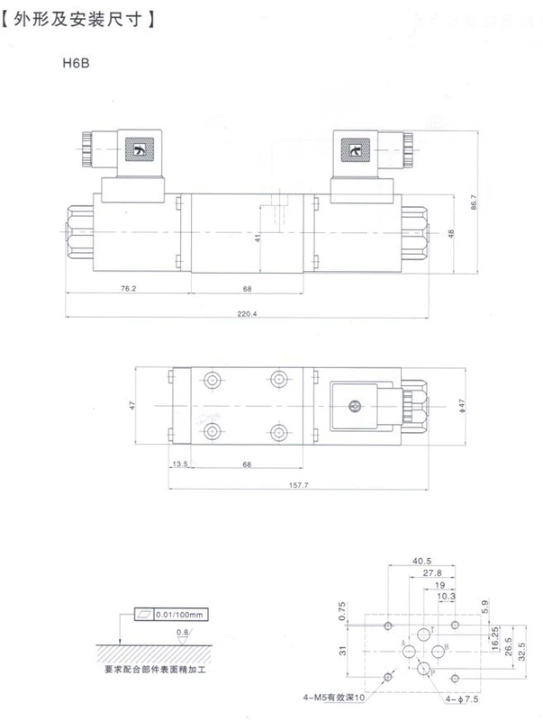 Van điện từ thủy lực loại Thượng Hải 34EH-H6B-T 34BH-H6B-T được vận chuyển từ kho van điện từ rexroth van thủy lực 1 chiều