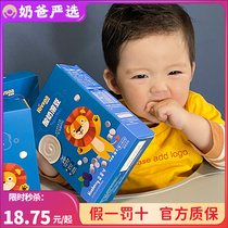 Creek Soluble Bean Fruit Yogenochemical Softy Softy Bean Snack Baby Snack Baby Breakfast without Adding White Sugar