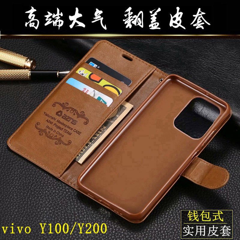 Suitable for y100 mobile phone case y200 anti-fall vivoy100 all-inclusive y100i anti-fall protective cover vivo ya100 clamshell leather case shell men and women 5G card with cover side flip double-sided