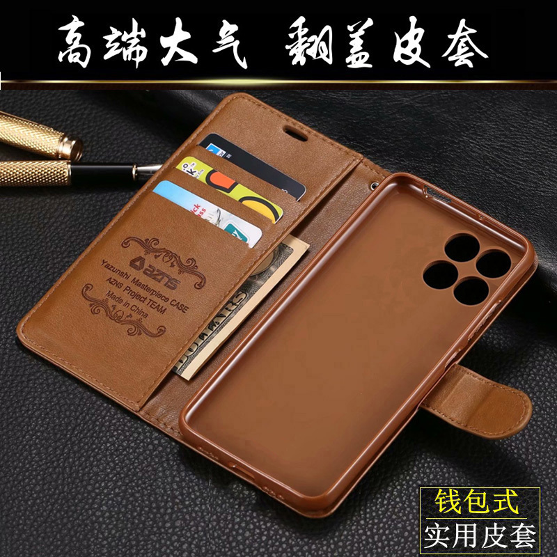 Suitable for K90 Redmi K70 Supreme Edition Redmi K70 Phone Case New Product Xiaomi K70E Anti-Drop K70 Pro Full Edge Protection Cover Flip Cover Leather Case Side Flip for Men and Women 5g Double-Sided Protection Business