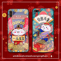 One night rich day into the fight Gold Apple 8plus mobile phone case 11pro cartoon iPhonexr set national tide xs max creative tide men x glass women 6s silicone 7 couples China