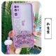 [Huawei Honor 30] Fracked ★ Ruyi Purple+отправляет фиолетовый Supp для Purple Sutu