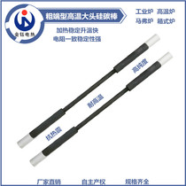 Aluminum Plant Steelworks Steel Mills With Coarse End High Temperature Silicon Carbon Rod Bulk Silicon Carbon Rod Electric Heating Tube 2 5 30