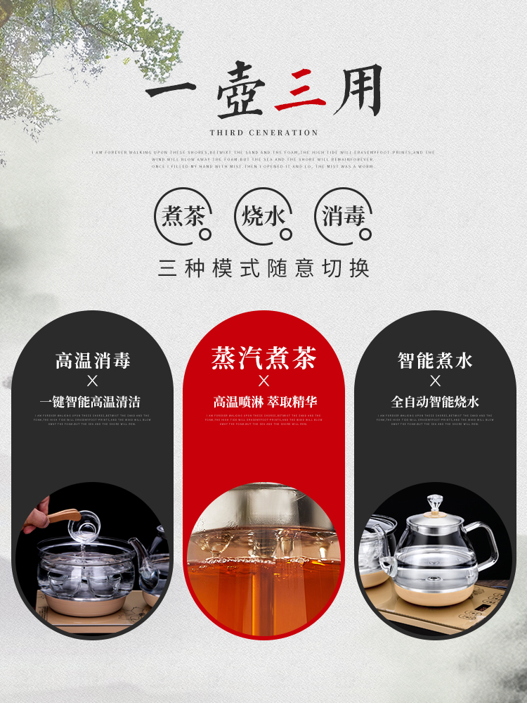 Hoàn toàn tự động ấm đun nước điện dưới đáy bơm thủy tinh gia đình trà đen nồi hơi - ấm đun nước điện bình nước siêu tốc