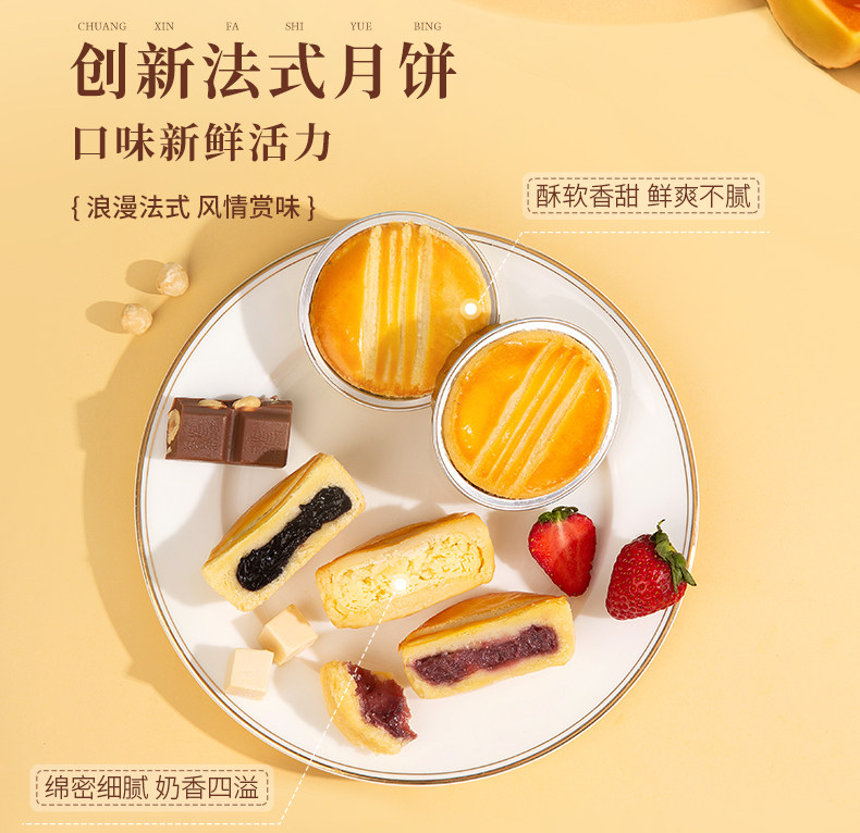 雅觅 凤鸣婵鸣 月饼礼盒装 9饼3味/540g 图7