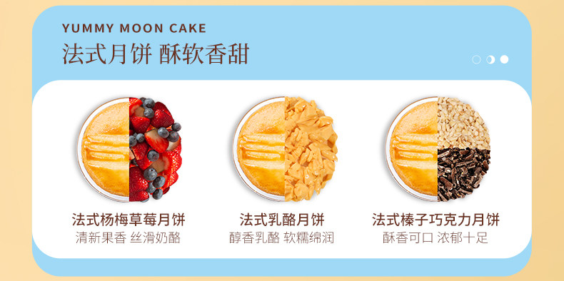 雅觅 凤鸣婵鸣 月饼礼盒装 9饼3味/540g 图12