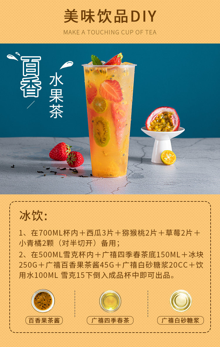 Guangxi Paillara чайный соус 2_09.jpg