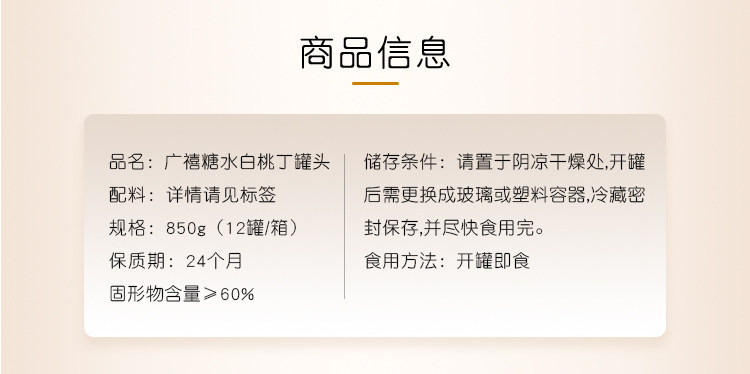Guangxi White Peach Ding Leading_02.jpg